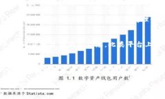 引言：比特大陆APP的迷雾与真相在数字货币的热