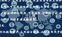 要购买比特股（BitShares），你可以选择以下几种