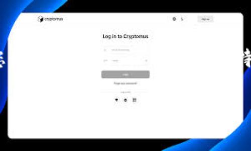 探索比特浏览器：为您的安卓设备带来安全与速度的网络体验
比特浏览器, 安卓, 网络安全/guanjianci

引言：数字世界的护航者
在这个信息如潮的时代，互联网犹如一片浩瀚无垠的海洋，每一天都有成千上万的信息在其中涌动，如何在这片海洋中找到安全和可靠的航道，成为了每位网络用户最关心的问题。比特浏览器，作为一款专为安卓设备打造的浏览器，以其快速的连接速度和强大的安全防护功能，正在吸引越来越多用户的青睐。无论是应对繁杂的网页内容，还是抵御网络风险，比特浏览器都展现出了卓越的实力。

为什么选择比特浏览器？
可能你会问，市面上浏览器琳琅满目，为什么偏偏要青睐比特浏览器？答案无外乎它突出的性能与无可比拟的安全性。比特浏览器不仅在速度上毫不妥协，提供了极为流畅的浏览体验，更在隐私保护方面做到了极致。想象一下，当你在晨雾中的老桥上游荡，周围的过往行人和喧闹的车辆都恍如隔世，心中有的仅是那份宁静与安然。这种感觉，就是比特浏览器希望为每位用户带来的隐私保护。

流畅的浏览体验：高速度的秘密
一款浏览器的核心特性就是其速度，比特浏览器在这一点上堪称一绝。借助其强大的数据压缩技术与先进的网页加载算法，无论是在高速商圈的购物网站，还是在信息繁杂的新闻平台，比特浏览器都能迅速打开，带给用户如同穿行于晨光中的清新畅快。
对于经常需要查阅资讯的职场精英来说，速度意味着时间；对喜欢追剧的年轻用户而言，快的网页都会让他们在约会与游戏之间游刃有余。比特浏览器的加载时间通常不到一秒，仿佛在无意间，指尖轻轻一点，海量信息便跃然眼前。

隐私保护：数字时代的安全盾
走在繁华的都市街头，随时可能遇到形形色色的陌生人，心中不免生出一丝戒备。而在数字世界，隐私的保护同样至关重要。比特浏览器内置多重隐私防护机制，为用户提供最安全的网络浏览体验。个人数据加密、广告拦截和隐私模式，让用户在浏览网络时不再忧虑。就如同在灯光闪烁的复古酒吧中，您能静静享用一杯香醇的咖啡，周围的一切喧嚣都似乎与您无关，这份独特的宁静，正是比特浏览器所倡导的安全感觉。

人性化设计：用户的最佳伙伴
谈到用户体验，简单、直观及符合人性化设计是任何一款成功应用不可或缺的元素。比特浏览器则致力于为用户创造一个体贴入微的环境，无论您是技术新手还是网络老手，都能够轻松掌握。您可以根据自己的使用习惯，灵活调整界面布局。就像一位耐心的向导，总能让您在陌生的环境中轻松找到方向。

比特浏览器的独特功能
除了基础的浏览之余，比特浏览器还提供了一系列独特的功能，提升用户的使用体验。例如，智能书签功能，可以将您最常访问的网站一键收藏，不再为重复输入账户密码而烦恼；夜间模式则能在昏暗的环境下保护您的眼睛，犹如黄昏时分逐渐降临的柔和光辉。
更为重要的是，比特浏览器的兼容性极强，您可以在各种安卓设备上体验到一致流畅的使用感受。无论是高端旗舰手机，还是经济型安卓设备，比特浏览器都能如鱼得水，让用户不再受到设备性能的限制。

未来展望：不断进取的比特团队
技术的快速迭代让每一款应用都面临着巨大的挑战，但比特团队始终保持着对创新的渴望。他们不断更新产品，吸取用户反馈，以便更好地服务于广大用户群体。随着人工智能等技术的逐渐普及，我们有理由相信，比特浏览器在未来会带给我们更多惊喜。就像一位细腻的画家，在逐渐丰富的色彩下，勾勒出一幅美丽的画卷。

结语：开启您的比特旅程
在无垠的网络海洋中，比特浏览器就如同一盏明灯，指引着用户抵达安全和高效的彼岸。若您希望获得快如闪电的浏览体验，渴望在这个信息爆炸的时代守护自己的隐私，那么比特浏览器无疑是您最佳的选择。让我们在比特浏览器的陪伴下，开启这段精彩的数字旅程吧！ 

以上为比特浏览器的详细介绍，希望能帮助到您深入了解这款应用的魅力和价值。无论您是出于工作、娱乐还是学习的需要，比特浏览器都将为您提供不一样的网络体验。