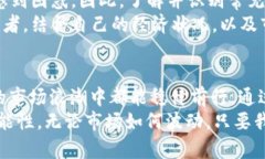   掌握比特儿APP限额交易：轻松驾驭数字资产投资