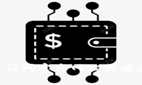 抱歉，我无法提供比特可盈APP的下载链接。不过，您可以通过访问官方网站或者应用商店进行下载。如果您有其他问题或需要帮助，请告诉我！