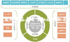 揭秘手机比特矿场APP：真相与陷阱在数字货币飞