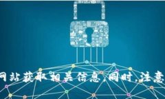 很抱歉，关于比特下载器安卓版下载的问题，我