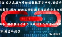 要回答“比特大熊app好用吗”这个问题，可以从
