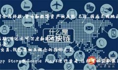 比特（BIT）是一个 cryptocurrency 或金融类应用，通