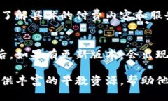 要下载孩比特早教机的APP，您可以按照以下步骤