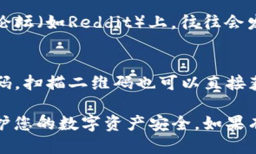 比特派钱包的下载地址可以通过以下几个途径找到：

1. **官方网站**：
   - 访问比特派钱包的官方网站，通常在官网上会有清晰的下载链接。请确保官网是官方认证的，以避免下载到恶意软件。

2. **应用商店**：
   - 在手机的应用商店（如苹果App Store或安卓的Google Play）中搜索“比特派”，您可以找到官方的应用并进行下载。

3. **社交媒体和论坛**：
   - 比特派钱包的官方社交媒体账号或区块链相关的论坛（如Reddit）上，往往会发布最新的下载信息和更新。

4. **二维码扫描**：
   - 有时比特派钱包会在活动或宣传材料上提供二维码，扫描二维码也可以直接获取下载链接。

确保您下载的版本是最新的，并且来自可信的来源，以保护您的数字资产安全。如果有进一步的问题，可以访问比特派钱包的客服或支持页面。