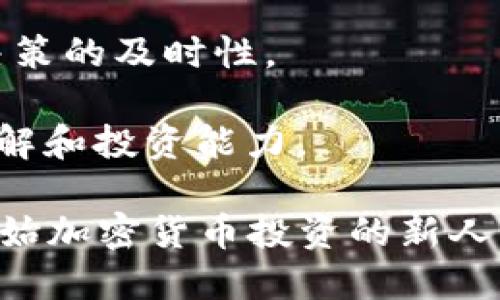 比特派（BitPai）是一款数字资产管理工具，旨在为用户提供安全、便捷的加密货币管理解决方案。它允许用户存储、交易和管理多种加密货币资产。比特派的设计目标是让用户无论是在新手还是资深投资者，都能高效地使用加密货币。

比特派的主要特点包括：

1. **用户友好的界面**：比特派提供直观易懂的界面，让用户能够快速上手，无需掌握太多技术知识。

2. **安全性**：比特派采用先进的加密技术，保障用户资产的安全性。用户的数据和资产都被严格保护，以防止黑客攻击和数据泄露。

3. **多币种支持**：比特派支持多种主流加密货币，包括比特币、以太坊、莱特币等，能够满足用户不同的投资需求。

4. **便捷的交易功能**：用户可以通过比特派进行即时交易，随时随地管理自己的数字资产，保证投资决策的及时性。

5. **社区支持和教育资源**：比特派还提供丰富的学习资源和社区支持，帮助用户提高对加密货币的理解和投资能力。

总的来说，比特派是一款致力于为用户提供安全、便捷和灵活的数字资产管理体验的工具。无论你是想开始加密货币投资的新人，还是希望更好地管理资产的资深投资者，比特派都是值得考虑的选择。