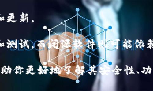 比特派钱包（Bitpie Wallet）是一个兼容多种加密货币的钱包，常用于存储、发送和接收比特币及其他各种数字资产。关于其开源或闭源的问题，以下是一般的情况分析：

- **开源 vs 关闭**：比特派钱包的具体加密代码和实现细节是否公开可能因版本或更新而异。许多数字货币钱包是开源的，以便社区可以审查代码，提高安全性并提出改进建议。然而，也有一些钱包是闭源的，制造商没有公开他们的代码。

- **社区贡献**：开源钱包通常依赖社区开发者的支持和贡献，而闭源钱包则由公司内部团队进行维护和更新。

- **安全性**：开源软件的透明性通常被认为是增强安全性的重要因素，因为它允许更多的人进行审查和测试。而闭源软件则可能依赖于制造商的信誉和安全措施。

要确认比特派钱包是否开源，建议访问其官方网站或GitHub页面，以获得最新的信息和社区反馈。这将帮助你更好地了解其安全性、功能以及是否符合个人需求。在选择使用任何加密货币钱包时，确保进行充分的研究，以确保你的资产安全。