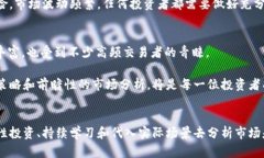 在中国，进行比特币（Bitcoin）及其他数字货币交