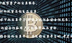 比特交易平台是指允许用户买卖比特币及其他数