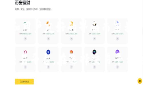 比特交易平台是指允许用户买卖比特币及其他数字货币的在线平台。以下是一些知名的比特交易平台公司：

1. **Coinbase**：总部位于美国的公司，是全球最大的数字货币交易平台之一，用户友好，适合初学者。

2. **Binance**：成立于2017年的全球最大加密货币交易所之一，以其丰富的交易对和低交易费用吸引了大量用户。

3. **Kraken**：成立于2011年，以其安全性和全天候交易支持著称，提供多种加密货币的交易服务。

4. **Bitfinex**：成立于2012年，以其高交易量和流动性而闻名，主要面向高端用户和机构投资者。

5. **Huobi**：总部位于新加坡，广受亚洲市场的欢迎，提供多种数字资产的交易服务。

6. **OKEx**：中国一家知名的数字资产交易平台，支持众多币种的现货与衍生品交易。

7. **Gemini**：由Winklevoss兄弟创办，作为美国最高监管要求下的交易平台，以其合规性和安全性见长。

8. **Bittrex**：美国的一个大型数字货币交易平台，以其强大的安全性和用户友好的界面而著称。

这些平台各有特点，用户可以根据自己的需求和使用便捷性选择合适的交易平台。在选择交易平台时，考虑到安全性、交易费用、可用的交易对和客户服务都是非常重要的。