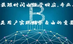 比特国际（Bit International）是一家提供全面金融服