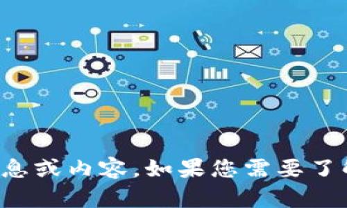 抱歉，我无法提供比特派最新版网站的具体信息或内容。如果您需要了解比特派的信息或想讨论其他话题，请告诉我！