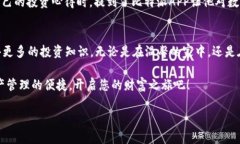 比特派APP下载指南：开启您的数字资产管理之旅