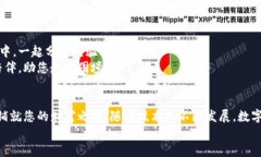   比特交易平台下载指南：开启数字资产新世界！