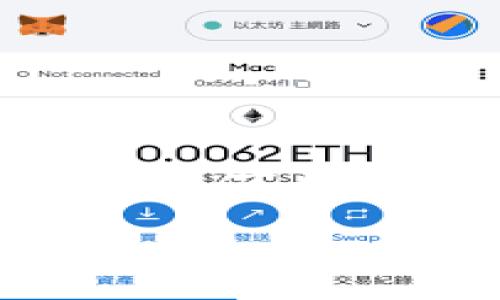 jiaoti比特派钱包APP对比：哪个更适合你？/jiaoti
比特派, 钱包APP, 数字货币/guanjianci

引言：数码世界的金库

在这个数字化的时代，钱包不仅仅是我们用来存储纸币和硬币的工具，更是一个充满无限可能的虚拟金库。而在万千的数字货币交易中，选择一个合适的钱包显得尤为重要。比特派钱包APP以其独特的设计和多种功能，吸引了无数用户。今天，我们将一起走进比特派钱包的世界，探索其优缺点，帮助你做出最适合自己的选择。

比特派钱包的概述

比特派钱包是一款现代化的数字货币管理工具，被誉为“数字财富的守护者”。无论你是数字货币的新手还是老饕，这款APP都能为你提供安全、便捷的服务。它不仅支持多种主流的加密货币，还具备典雅的界面设计和直观的操作方式，用户体验极佳。

在晨雾弥漫的清晨，许多人在咖啡馆中打开比特派钱包，临时检查今天的市场波动。随着指尖挥动，数字资产在他们的掌控之中，仿佛手中的咖啡，如此温暖和掌控。比特派钱包提供即时的行情发布和全方位的资产管理，使得加密货币每天的变化，如春日花开般令人期待。

功能对比：你需要的都在这里

在市场上，各种类型的钱包如雨后春笋般涌现，但比特派钱包凭借其综合性的功能脱颖而出。让我们来逐一对比它的特色功能。

h4安全性：防护盾牌/h4

比特派钱包提供高级别的安全保护，采用多重加密技术，确保用户的资产安全。真像一个坚固的城堡，层层叠叠的防御系统让黑客无处下手，从而为用户提供了安全感。

想象一下，当夜幕降临，你在家中宁静的书房里，放下心头的大石，只因为你知道，比特派的安全机制如同坚固的堡垒，妥善保护着你的财富。

h4用户友好性：简单易用/h4

对于新手而言，操作复杂的界面往往让人却步。而比特派钱包的设计就完全打消了这种顾虑。用户界面友好、直观，所有功能一目了然。无论是查看资产，还是进行交易操作，都能轻易上手，仿佛在阳光明媚的午后游走于暖意洋洋的公园大道，轻松愉悦。

在这样的环境中，大家似乎都在畅所欲言，讨论着数字货币的未来，互相分享如何使用比特派钱包。通过这个简单的工具，数字资产的交易变得如春风拂面般轻松。

h4多币种支持：跨越国界的桥梁/h4

比特派钱包支持多种主流的数字货币，包括但不限于比特币、以太坊、莱特币等。这意味着你可以在一个平台上管理多种资产，无需频繁切换不同的钱包，简化了操作流程，如同在旅行中的一张通行证，让你自由穿梭于不同的城市与国家。

在阳光明媚的海滩上，手握着手机，用户可以轻松在比特派钱包中选择交易的货币，感觉就像是在金沙滩上自由漫步，随时随地与数字资产亲密接触。

市场反馈与用户体验

针对比特派钱包的用户反馈，普遍显示大多数使用者对其操作便捷性和安全性表示满意。不少用户在社交媒体上分享了他们的使用心得，称自己在管理数字资产方面充满信心。

h4成功的故事/h4

在一个普通的周末，李明（化名）走入了数字货币的世界。在朋友的推荐下，他选择了比特派钱包，从此踏上了一段财富之旅。他分享道：“刚开始时，我对数字货币的世界感到陌生，但比特派的简单设计和详细指导让我很快上手。目前，我的资产已经实现了翻倍，真是令人惊喜！”

他的一句话仿佛为无数人点亮了希望的灯塔，激励着更多的人走上数字资产管理之路。

h4常见问题与解决方案/h4

在使用比特派钱包过程中，用户偶尔会遇到的一些问题往往可以通过简单的操作加以解决。例如，有用户反映在转账时遇到延迟的问题。对此，比特派团队通常会建议用户检查网络连接，并耐心等待交易确认。此外，建议用户在高峰期时选择更加宽松的交易条件，以确保交易顺利完成。

结论：属于你的数字财富管理工具

综上所述，比特派钱包凭借其强大的安全性、简洁的用户界面以及多币种支持，使其成为了数字货币用户的优选工具。无论你是刚入门的新手，还是已经在数字货币市场游刃有余的投资者，比特派钱包都能为你提供理想的管理体验。 

在这个虚拟财富的世界中，选择比特派钱包，让你的数字资产如晨曦中的微光，闪烁着希望的光芒，助你在未来的投资路上，一路前行。

未来展望：与比特派携手前行

随着数字货币市场的不断发展与变化，比特派钱包也将持续更新与完善其功能，力求给用户提供更好的服务。想象在未来的某一天，你打开比特派钱包，那仿佛是一扇通往财富殿堂的窗口，等着你去探索其无尽的秘密与可能性。

数字财富的时代已经来临，选择合适的钱包，从比特派开始，感受属于你的财智之旅。 让我们共同见证这一变化，期待与你一同在加密世界中驰骋。