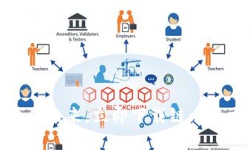 掌握数字资产的未来，立即下载链比特交易平台APP！