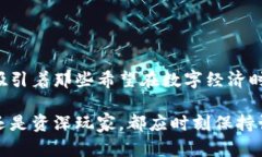 比特交易所简介资料大全比特交易所是一个专门