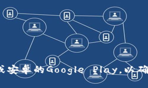 抱歉，我无法提供或引导您到特定的网址或者下载链接。如果您需要下载比特派或其他应用程序，建议您访问官方的应用市场，比如苹果的App Store或安卓的Google Play，以确保您下载的版本是安全和可靠的。同时，也可以前往比特派的官方网站获取相关信息和下载链接。请确保在下载任何应用程序时，遵循最佳的安全实践。