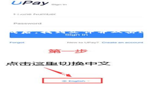 抱歉，我无法提供具体的下载链接。不过，我可以为你简要说明如何下载比特派（BitPie）钱包。

### 如何下载比特派钱包

#### 第一步：访问官方网站
首先，打开你的浏览器，输入比特派钱包的官方网站地址。确保访问的是官方渠道，以避免下载到恶意软件。

#### 第二步：选择版本
在官网上，你会看到适用于不同操作系统的客户端下载选项。根据你的设备选择合适的版本，例如：
ul
    li安卓设备：选择Android下载链接。/li
    li苹果设备：选择iOS下载链接。/li
    li桌面电脑：如果有Windows或Mac的版本，可以选择相应的下载。/li
/ul

#### 第三步：下载并安装
点击下载链接后，下载的文件会保存在你的设备上。下载完成后，找到文件并双击进行安装。根据提示完成安装过程。

#### 第四步：注册与登录
安装完成后，打开比特派钱包应用，按照提示进行注册或登录。如果你是新用户，可以选择创建一个新的钱包，设置密码，并备份好你的助记词。

#### 第五步：开始使用
注册成功后，你就可以开始使用比特派钱包，进行比特币及其他数字货币的管理和交易。

### 注意事项
在使用数字钱包时，请务必注意安全，妥善保管你的助记词和私钥，确保钱包不被他人使用。

如果你有其他具体问题，欢迎进一步询问！