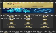 比特派钱包（BitPie Wallet）是一种多功能数字货币