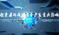 在撰写比特交易所简介时，可以从几个关键方面