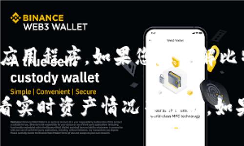 比特小鹿是一个旨在通过区块链技术提供金融服务的平台，类似于其他比特币或数字资产相关的应用程序。如果您想了解比特小鹿是否有自己的手机客户端，建议您访问它们的官方网站或搜索应用商店以获取最新的信息。

通常情况下，大多数区块链相关平台会提供相应的移动应用程序，以便用户更方便地进行交易、查看实时资产情况等功能。如果您能提供更具体的信息或需要了解的内容，我很乐意进一步帮助您！