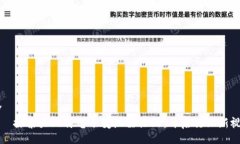 div    探索大比特电子变压器论坛：开启行业新视