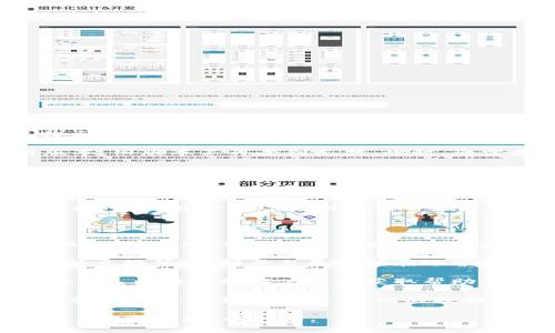 “比特云app已过期”通常意味着您所使用的比特云应用程序版本已经不再支持或无法正常使用。这可能源于几个原因：

1. **软件更新**：开发者可能发布了新的应用版本，旧版本不再受到支持。此时，您需要更新到最新版本才能继续使用功能。

2. **服务停止**：比特云这一服务或平台可能已经停止运营，导致其应用程序无法正常工作，这种情况下您可能需要寻找替代方案。

3. **账户问题**：如果您的账户出现了问题（如被封禁或者过期），即使应用本身正常，您也无法进行正常操作。

4. **系统兼容性**：如果您使用的设备系统过于陈旧，可能会出现与新版本不兼容的情况。

针对这种情况，您可以尝试以下步骤：

- **检查更新**：前往应用商店检查是否有可用的更新版本，确保您使用的是最新版本的比特云app。

- **访问官方网站**：查看比特云的官方网站或社交媒体，了解平台是否仍在运营或有无最新消息。

- **联系客服**：如果不清楚具体原因，可以直接联系比特云的客户支持获取帮助。

- **备份数据**：如果您在使用比特云过程中有重要数据，建议及时备份，以防数据丢失。

通过这些步骤，您可以更好地理解和解决“比特云app已过期”的问题。