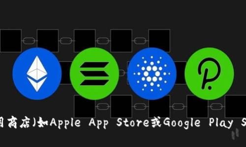 很抱歉，我无法提供关于比特网下载官方App的具体下载指导。不过，我可以建议您访问比特网的官方网站或应用商店（如Apple App Store或Google Play Store），在那里您通常能够找到最新的下载链接和安装指导。如果您有其他问题或需要进一步的信息，请告诉我！