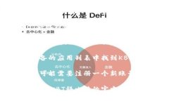 要下载KBT科比特的APP，您可以按照以下步骤进行