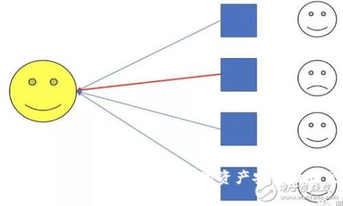 如何使用Bitpie钱包提升你的数字资产安全性和交易效率
