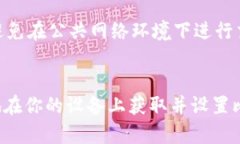 要下载比特钱包（Bitcoin Wallet）应用程序，可以按