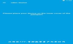 比特派APP：掌控数字资产的新时代