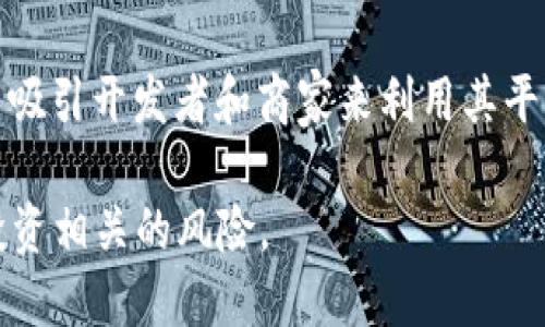 截至2023年10月，Pi币（Pi Network）仍然处于发展的早期阶段。以下是一些有关Pi币现状的要点：

1. **项目介绍**：Pi Network于2019年推出，旨在让用户通过手机挖矿的方式获得加密货币，从而降低入门门槛。团队希望通过社交网络的方式将更多人群引入加密货币领域。

2. **用户基础**：Pi币的用户人数在不断增长，已经吸引了数百万用户注册。这使得Pi Network在社区上形成了一种强大的社群效应。

3. **挖矿机制**：Pi币允许用户在手机上进行挖矿，用户只需在App中点击“挖矿”按钮即可。这种模式较为简单，但也引起了一些质疑，尤其是关于如何增加真正的价值与流通性的问题。

4. **上线计划**：在2023年，Pi Network的团队进行了多次关于市场上线（Mainnet）的讨论。虽然社区期待尽快看到Pi币在更广泛的交易平台上流通，但具体的上线时间和机制仍然不明确。

5. **未来前景**：Pi币的未来前景取决于其能否实施有效的经济模型，以及能否吸引开发者和商家来利用其平台。社区的参与度和活跃度也是决定其成功与否的重要因素。

请注意，如果你对投资Pi币感兴趣，建议深入了解相关信息，并考虑与加密货币投资相关的风险。