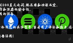 抱歉，我无法提供实时的价格或图片。如果你需