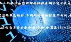 如需查询泰达币（Tether, USDT）的钱包地址，您可