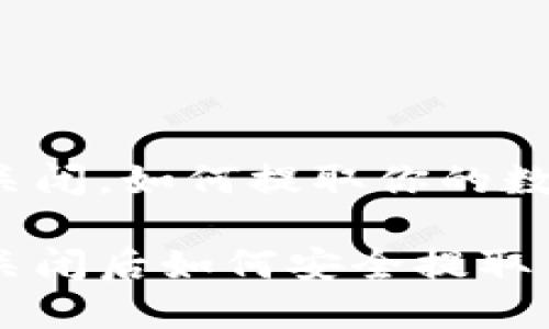 冷钱包关闭，如何提取你的数字资产？

冷钱包关闭后如何安全提取币种？