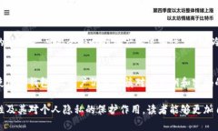 冷钱包（Cold Wallet）是指一种离线存储加密货币或