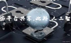 很高兴你已经完成了KYC（Know Your Customer，了解你