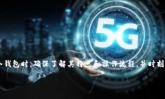 U币（USDT）是一种稳定币，常用于数字货币交易和