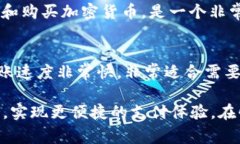 在如今的数字经济时代，数字钱包app已经成为了