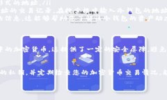 冷钱包的地址可以查询到，但它的内容和使用方