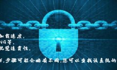 要在比特派（Bitpie）网站首页上设置图片，您可