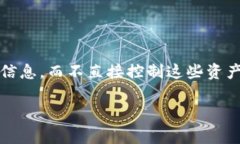 观察钱包（Watch-only Wallet）是一种加密货币钱包，