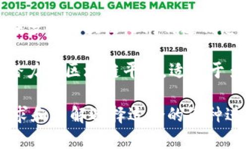 在当前的数字货币市场中，有几个主流的虚拟币因其广泛的应用和强大的市场资本而备受瞩目。以下是一些主要的虚拟币：

1. **比特币（Bitcoin，BTC）**：是第一个也是最有名的数字货币，由中本聪于2009年推出，它旨在作为一种去中心化的支付手段，具备稀缺性和价值储存的特性。

2. **以太坊（Ethereum，ETH）**：以太坊是一个开源的区块链平台，它不仅支持虚拟货币交易，还允许开发者在其上创建智能合约和去中心化应用（DApps）。

3. **币安币（Binance Coin，BNB）**：作为全球最大的加密货币交易所币安所发行的代币，BNB在币安平台上可以用于交易手续费、参与ICO和其他多种用途。

4. **瑞波币（Ripple，XRP）**：瑞波网络以其快速的交易确认和低费用被银行和金融机构广泛采纳，意在提供跨境支付解决方案。

5. **狗狗币（Dogecoin，DOGE）**：起初作为玩笑创建的狗狗币，近年因社交媒体的影响而迅速上涨，受到了很多投资者的关注。

6. **Cardano（ADA）**：一个基于科学哲学和研究方法的区块链平台，旨在提供可扩展性和高效性的智能合约服务。

7. **波卡（Polkadot，DOT）**：波卡旨在促进不同区块链之间的互操作性，因此在多个区块链之间传递信息和价值。

8. **Solana（SOL）**：以其高吞吐量和低延迟著称，Solana被认为是一个极具潜力的区块链平台，适合于多种去中心化应用。

这些虚拟币在不同领域和用途中各有其独特的优势，投资者可以根据自己的需求和理解选择适合的币种进行投资。在这不断变化和发展的领域，保持对市场动态的关注和研究至关重要。