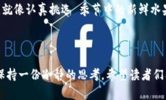 什么币都可以放到冷钱包吗？了解数字货币的安