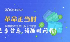 在讨论“什么币都可以提到冷钱包”这个话题时