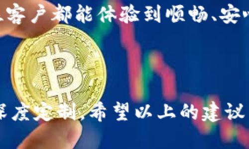 撰写冷钱包首页文案的目标是吸引用户，传达冷钱包的独特价值和优势。以下是一个示例文案结构，可以根据你特定的产品特点和品牌风格进行调整。

---

欢迎进入数字资产的安全港湾
在这个快节奏的数字时代，安全性是每一个投资者心中的头号考虑。我们的冷钱包，像一座坚固的堡垒，守护着您的每一笔数字资产，让您的投资安心无忧。

为何选择我们的冷钱包？
我们的冷钱包不仅仅是一个存储设备，它是您与数字货币世界之间的安全桥梁。采用最新的加密技术，我们的冷钱包能够有效防御黑客攻击和网络威胁，确保您的资产不受侵害。

功能特点
ul
    listrong顶级加密技术：/strong利用最先进的加密算法，存储您的私钥于冷钱包，避免任何在线风险。/li
    listrong用户友好界面：/strong无论您是新手还是老手，我们的界面设计都让您轻松上手，方便管理您的数字资产。/li
    listrong多币种支持：/strong支持包括比特币、以太坊等在内的众多主流数字货币，满足您的多样化需求。/li
/ul

如何使用我们的冷钱包？
使用我们的冷钱包，您只需简单几步：购买冷钱包，按照说明书进行设置，您的数字资产就能安全存储。无论您身在何处，只需轻松连接，随时随地管理您的资产。

客户 testimonial
blockquote
“使用这个冷钱包后，我终于可以放下心来，专注于我的投资而不是担心安全问题。”——李先生
/blockquote

立即加入安全存储的行列
数字货币的未来虽然充满潜力，但安全性不可或缺。选择我们的冷钱包，为您的投资保驾护航。今天就开始您的安全之旅，保护您的未来！

联系我们
如有任何疑问，欢迎随时联系我们的客服团队。我们将竭诚为您服务，让每位客户都能体验到顺畅、安心的使用体验。

---

这是一个基本的冷钱包首页文案框架，可以根据产品特点和品牌个性进行深度定制。希望以上的建议能为你提供灵感！